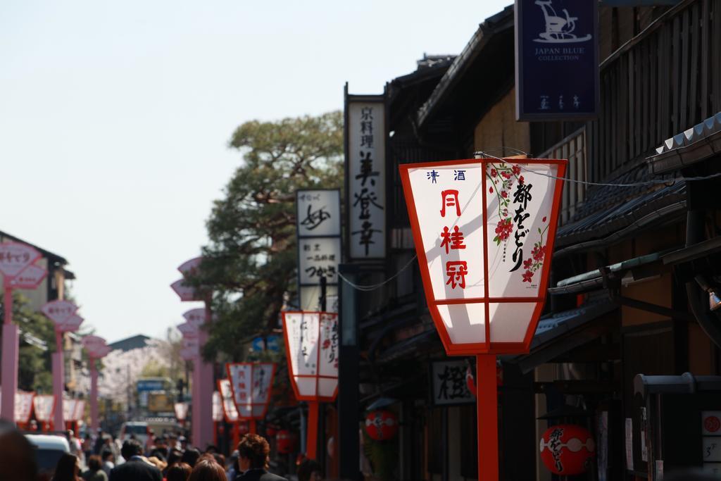 Hotel In Kyoto Sasarindou Kültér fotó